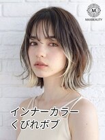 マックスビューティーギンザ(MAXBEAUTY GINZA)　&nbsp;インナーカラーくびれボブ☆銀座/東京駅
