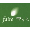 フェール 高田店 faireのお店ロゴ