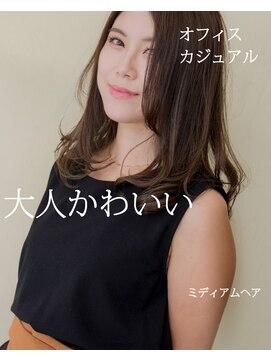 スウィッチ(Switch) クセ毛風パーマ×透明感ナチュラルグレージュカラー小顔ミディ