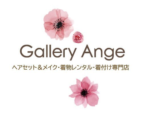 【7:00〜10:00限定】ヘアセット+フルメイク \5500→\5000