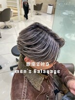 マージュ ギンザ(marju GINZA)&nbsp;「メンズバレイヤージュ」シルバーカラーフェザーパーマ