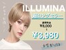 【 学割U24対象!!エリアNO.1のハイコスパ♪】 CUT +生TR