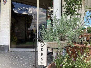 サロンドカヨ(salon de KAYO)の写真/創業35年の地域に根差した《salon de KAYO》丁寧なカウンセリングと高い技術で理想のスタイルを叶えます◎