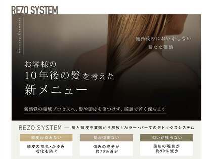 ウシワカマルエムティードット 富士宮店(USHIWAKAMARU MT.)の写真