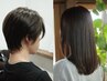 【タクミ限定★学割U24】カット+全体カラー+トリートメント