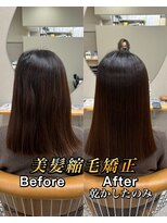 シカ 神戸三宮元町店(Cica)&nbsp;縮毛矯正 くせ毛 ストレート 神戸三宮元町 髪質改善 美髪