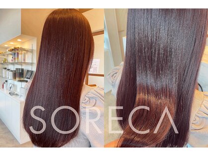 ソレカ(SORECA)の写真