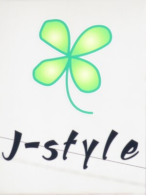 ジェイ スタイル(J style)
