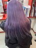 ダブルカラー＆ファイバープレックストリートメント