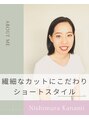 カフーヘアーターチ(Cafu hair Tachi) 西村 奏美