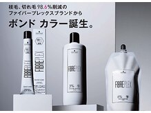 【98.６％切れ毛枝毛を防ぐ】大人世代に対しても単なるグレイカラーではなく、脱白髪染めハイライトへ！