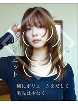 スタニング 渋谷(STUNNING.)&nbsp;レイヤーカット　ハッシュカット　ウルフカット