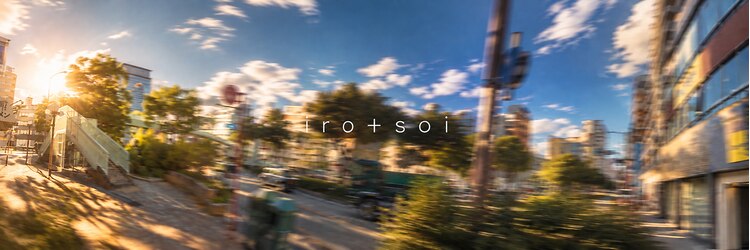 イロプラスソイ(iro + soi)のサロンヘッダー