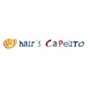 ヘアーズ カペリート(hair's Capelito)のお店ロゴ