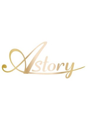 アストリー(Astory)