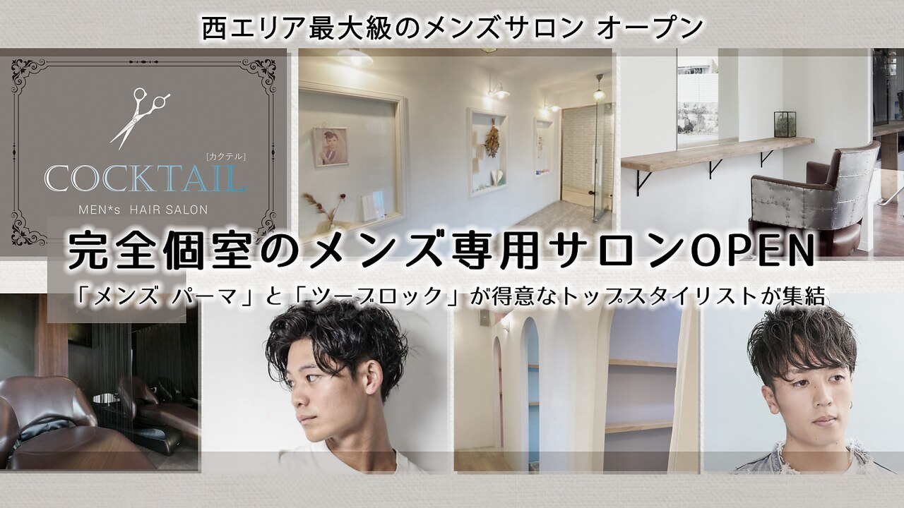 アルファビューティー　高電界処理水生成器　美容室　理容室　美容室　理容室 アルファビューティー - アルファビューティー＆イチゴカラーの