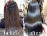 門澤限定【カット込み】【アルカリ矯正】シルクヘアーエステ￥29040→￥25850