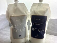 エリアで導入サロンは極わずか... 本当に傷みにくい奇跡のケアブリーチ「エフェクトブリーチ」取り扱い