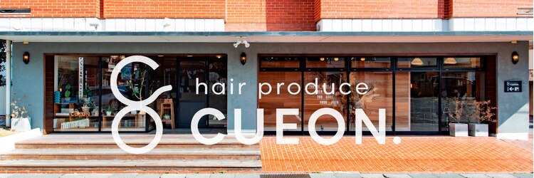 ヘア プロデュース キュオン(hair produce CUEON.)のサロンヘッダー