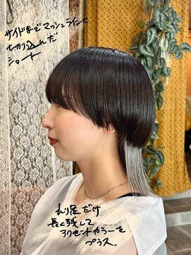 ヤード 藤沢(YARD) 襟足がポイントのマッシュウルフ【藤沢/藤沢駅】