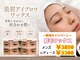 ブルームス アンジュ(Blooms Unge)の写真/【平日予約可】ゆっくり癒される個室サロンで、理想の眉毛へ◎《Blooms Unge》美眉/垢抜け/似合わせ眉