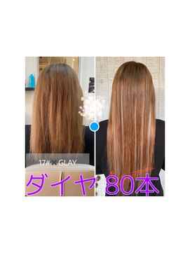 クラナ(clana) エクステでハイライト！