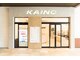 カイノ イオンモール倉敷店(KAINO)の写真