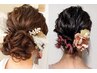 ヘアーセットorハーフアップ