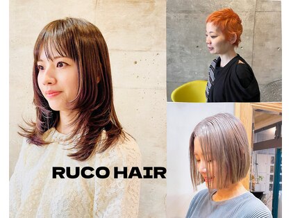 ルコ(Ruco)の写真