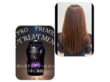 桑名のここにしかないメニューでお客様を癒します