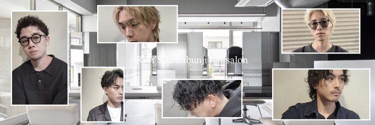 RAYS 国分寺店【2月1日NEWOPEN（予定）】のサロンヘッダー