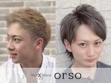 オルソ(orso)