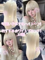 ベレーザ 渋谷(BELEZA)&nbsp;13224ブリーチ＆ダブルカラーホワイトブロンド韓国レイヤー
