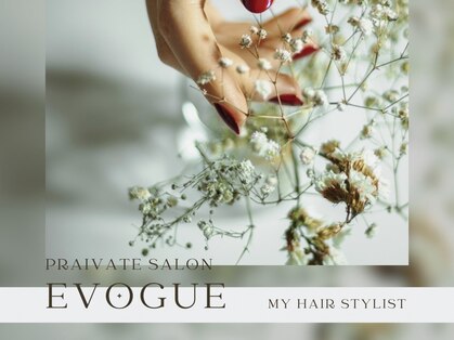 エヴォーグ(EVOGUE)の写真