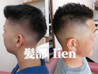 髪部リアン(髪部 lien)の写真
