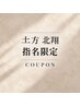 【顧客様リピート率80%超え◎】酸熱髪質改善トリートメント＋カット 13,800