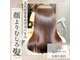 ノンダメージサロン（Ｒ）札幌大通店【秋頃OPEN(予定)】の写真
