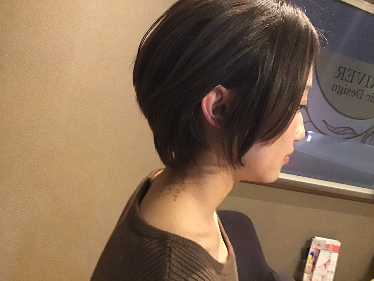 髪質改善カット＋フルカラー (ジアノン配合）＋ お持ち帰りシャントリセット