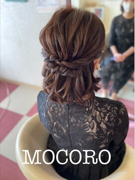 ヘアーセット モコロ(Hair Set MOCORO) ハーフアップアレンジ
