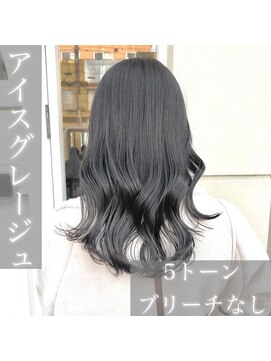 ロンド ブランシュ 錦糸町北口(Lond blanche) 【北山謙三】くびれメルティカラー/アイスグレージュ