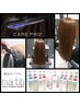 【贅沢ヘアケア】ナノバブル＋ケアプロ＋フローディア5stepトリートメント