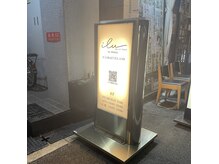 イルバイアトモス(ilu by Atmos)の雰囲気（1Fにあるエモーショナルな看板が目印です【西九条/千鳥橋/野田】）