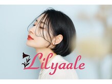 リリアーレ(Lilyale)