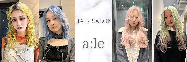 エール(a:le)のサロンヘッダー