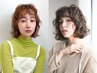 【2~6回のご来店】カット+ゆるふわパーマ+トリートメント