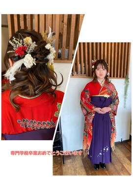 リライズ(RE.rise) 卒業式スタイル