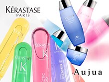 グランエクラ バイフルショウ(GRAND ECLAT by FURUSHO)の雰囲気（各種ヘアケア商品も多数そり揃えております）