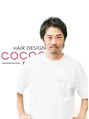 ココチ(Cocochi) テライ マサヒロ