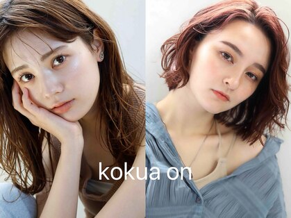 コクア オン(KOKUA ON)の写真