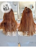 サイ(sai) 髪質改善ストレート